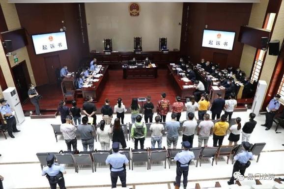 【扫黑除恶】易门法院开庭审理李林燕等43名被告人组织,领导黑社会