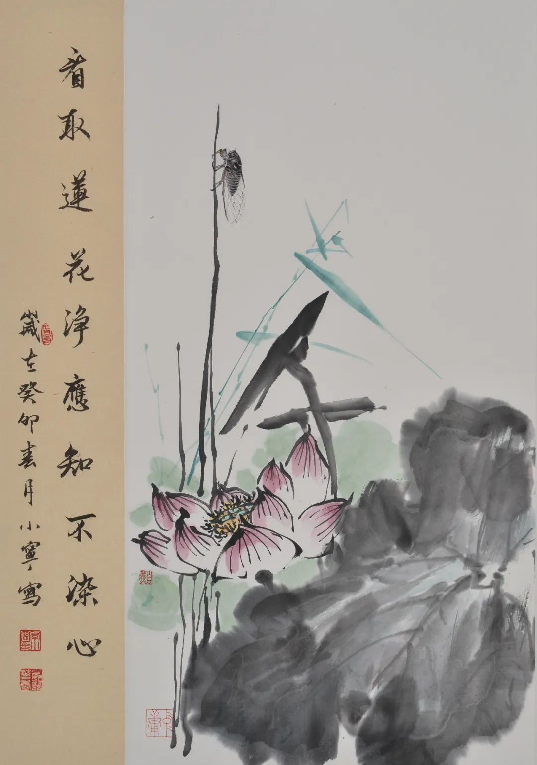 翰墨丹青庆五一·书画传情颂华章——最美艺术家 李小宁