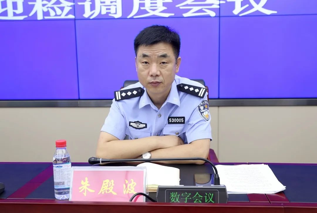 增强迎检责任感紧迫感  提升城市建设管理水平  梅河口市公安局召开