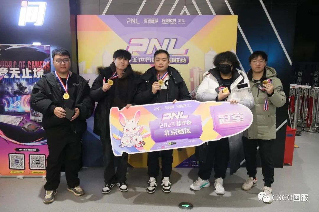 【CS城市赛点新增五站!PNL线下赛持续报名中】