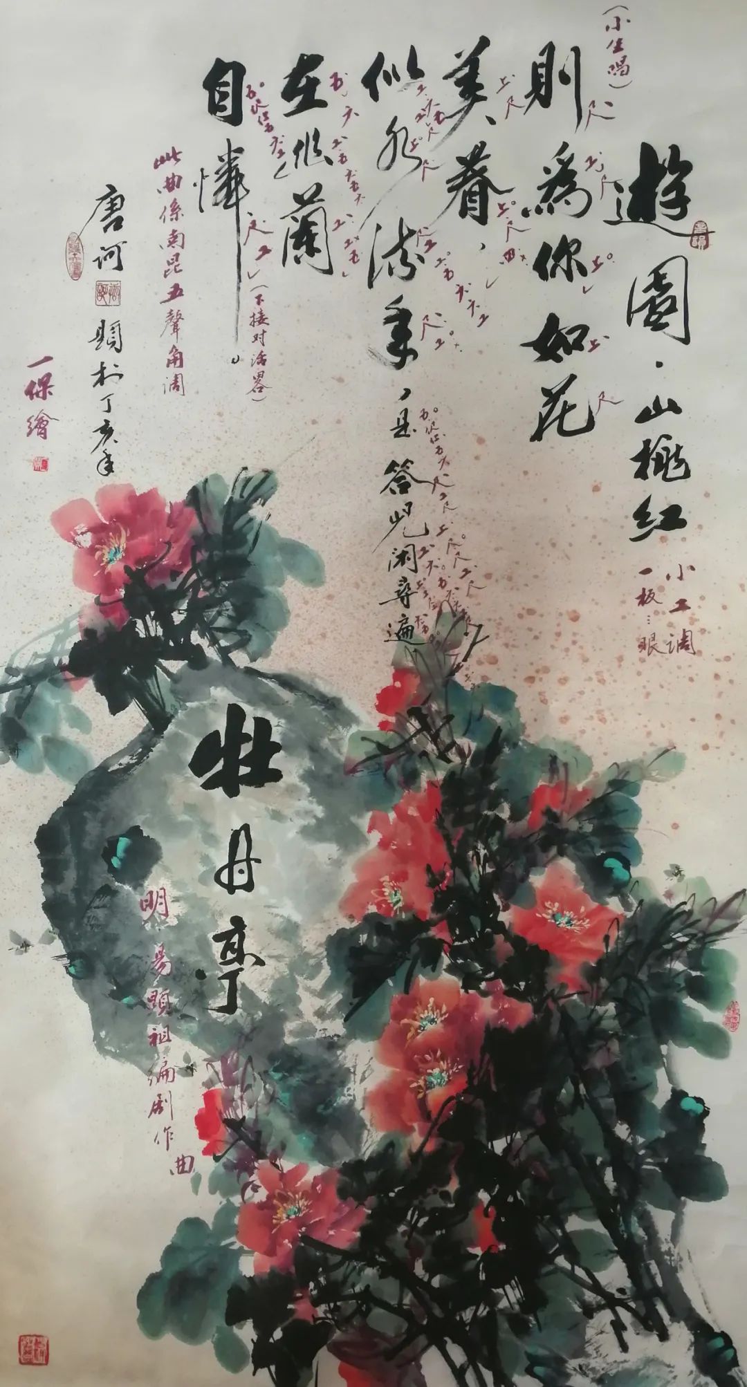 翰墨丹青展风采—于一保书画作品欣赏