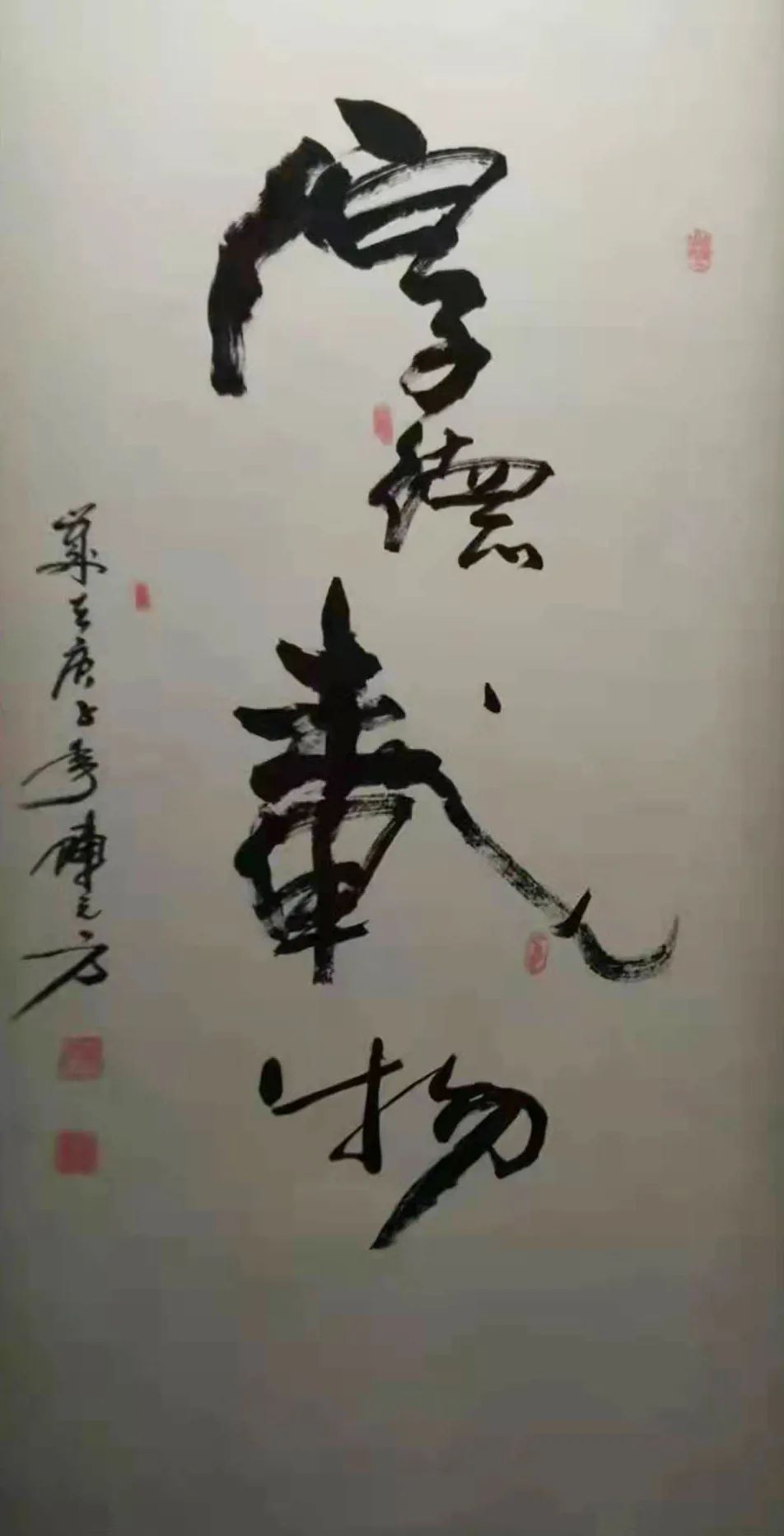 「艺术传承」——陈元方书法作品鉴赏