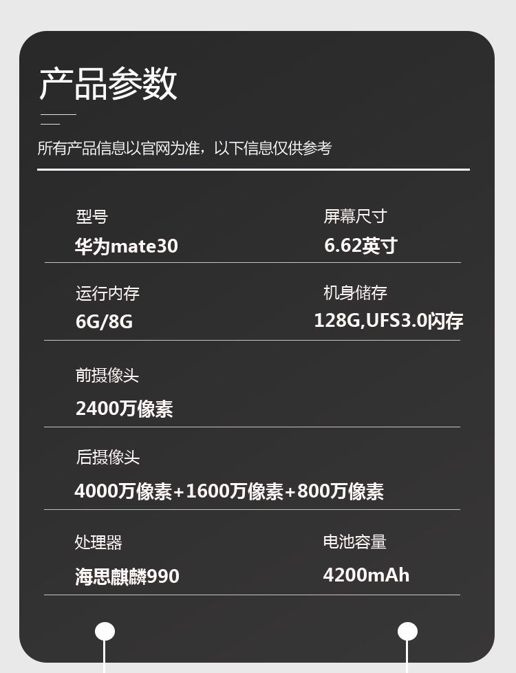 引言华为mate30,一款引领潮流的智能手机,以其出色的性能,卓越的拍照