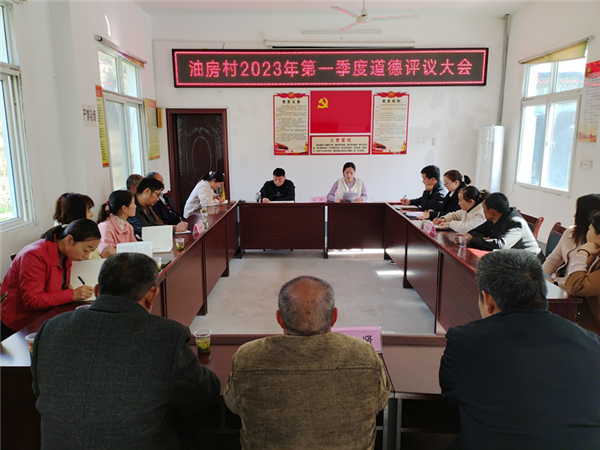 白河县茅坪镇:道德评议聚民心 榜样引领促振兴