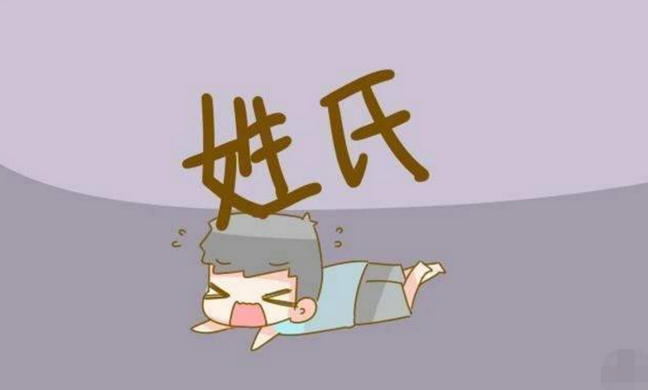 刘大爷因孙子姓氏问题争吵中离婚,儿媳妇退还巨额彩礼,并且离婚  刘