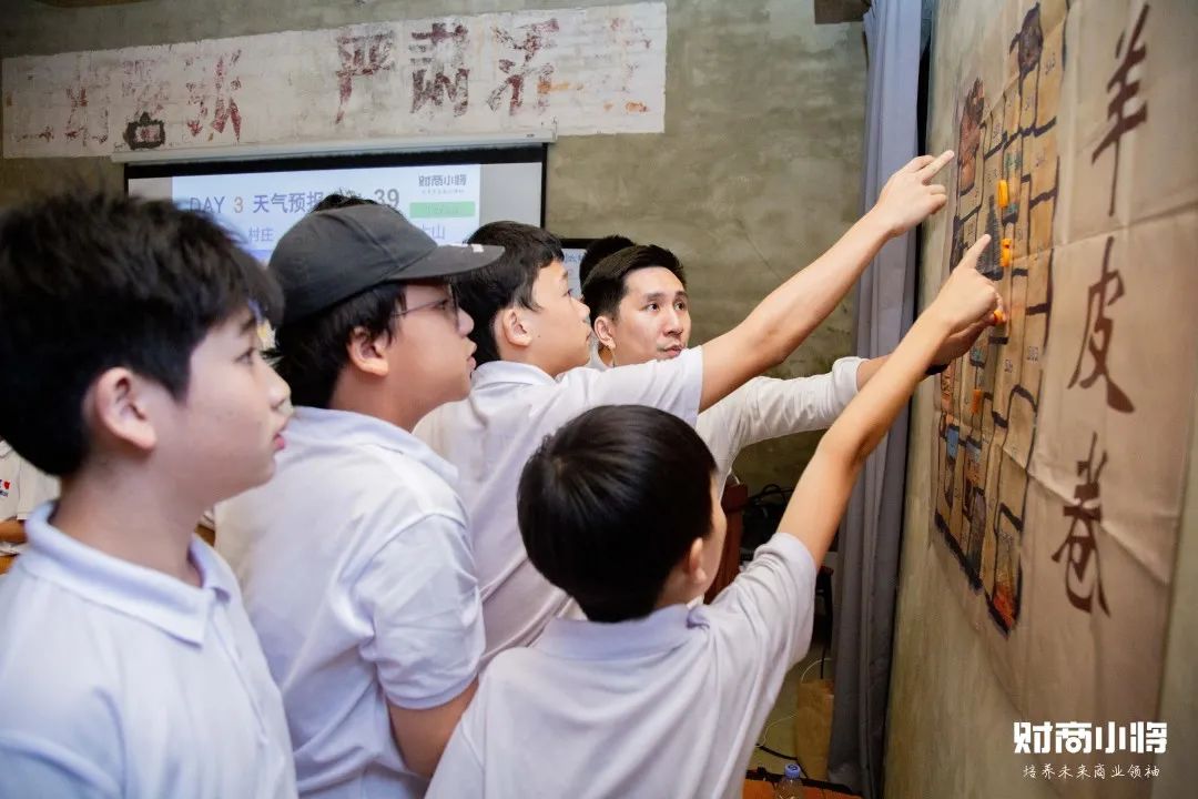 太一控股集团活动,太一财商大玩家,太一集团活动,太一趣味财商课堂
