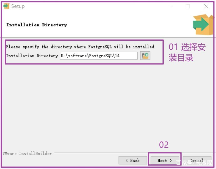关于postgresql教程的信息