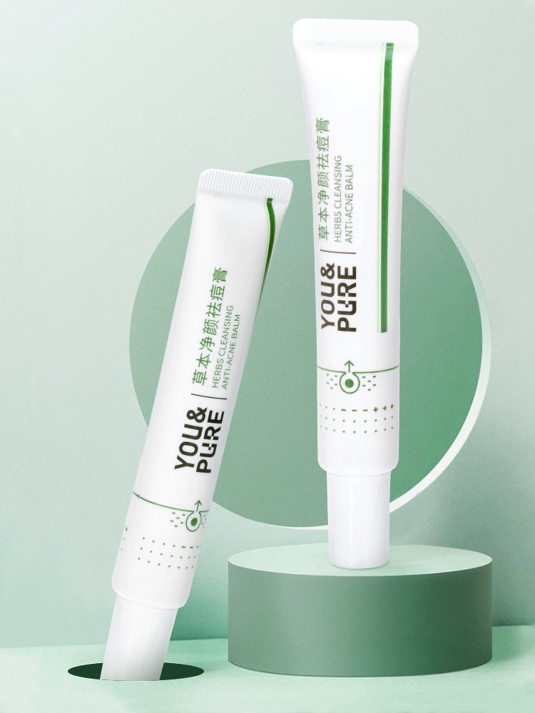 汉方草本温和祛痘,羽素草本净颜祛痘膏俘获痘星人的芳心!