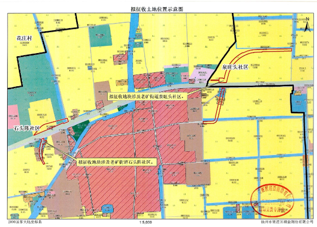 徐州这些地方迎来大规模拆迁!涉及13个片区