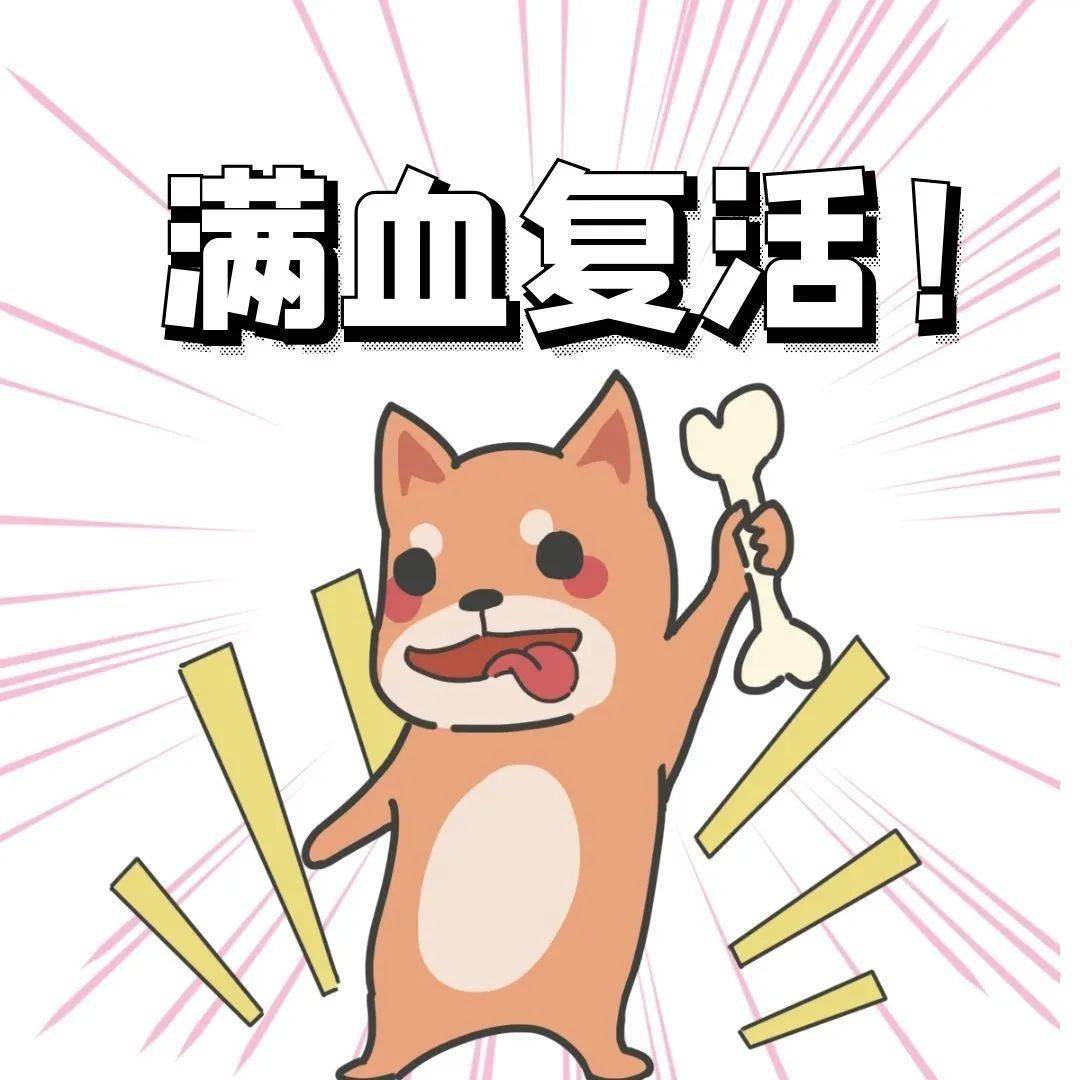 "假期综合征"来袭,六招助你恢复"元气"