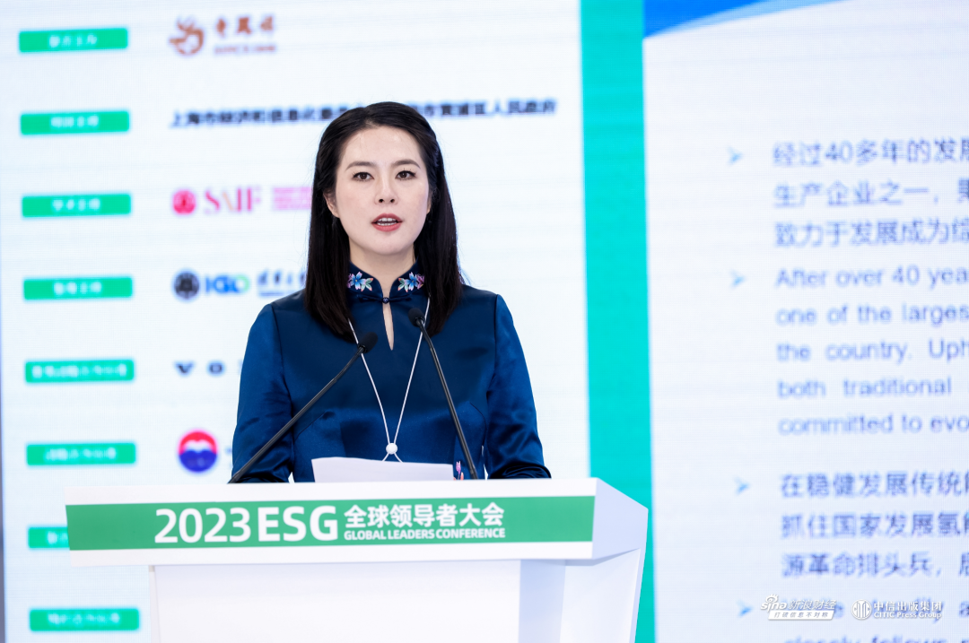 美锦氢能董事长姚锦丽出席2023 esg全球领导者大会