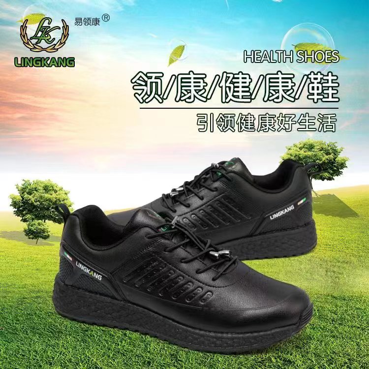 坚守匠心品质●打造健康精品