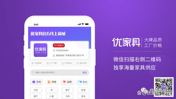 家具接单平台app排行榜前十名有哪些 家具接单平台app排行榜前十名有哪些