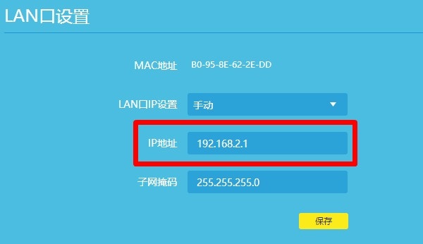 1路由器設置 - 192.168.0.1登錄入口