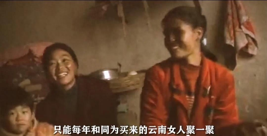 回顾山东懒汉4000元买17岁云南老婆被问到为什么不跑我认命了