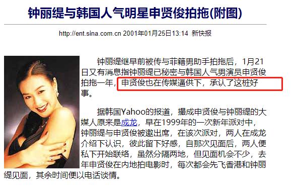 向星爷求婚,被郭富城甩,综艺假戏真做,3婚3孩钟丽缇是人生赢家