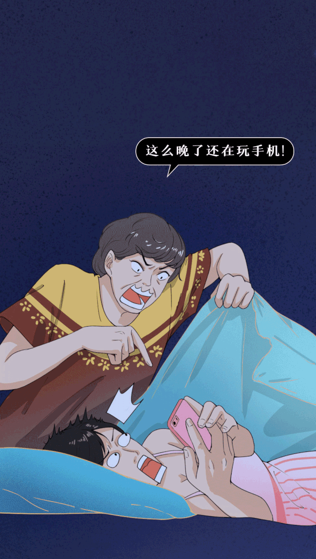 深夜在床上玩手机,为什么一定要开灯?(漫画解惑!)看完懂了