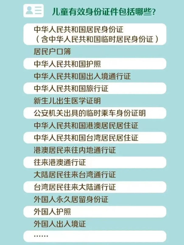 郑州新增66套"电子眼"/今起儿童乘火车有新要求/郑州一男子开"一元菜