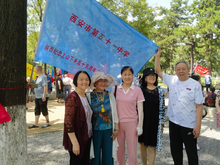 知青上山下乡50周年图片