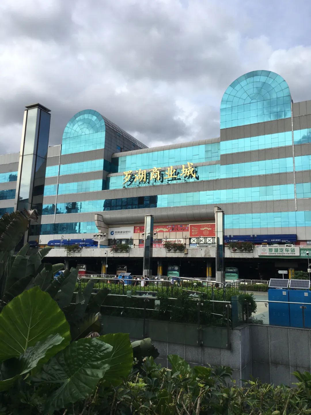 《旭光骑行深圳》第38站——罗湖区南湖街道