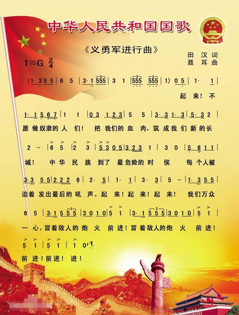 作为中国人必须牢记的中国的代表物