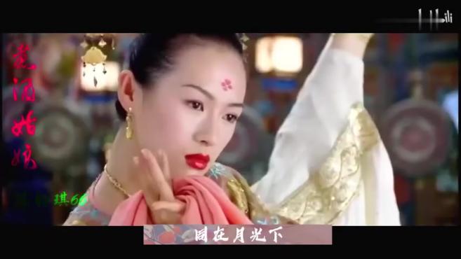 [图]《煮酒姑娘》（DJ版）-艾北「古风歌曲，无损音質」全网超火超好听