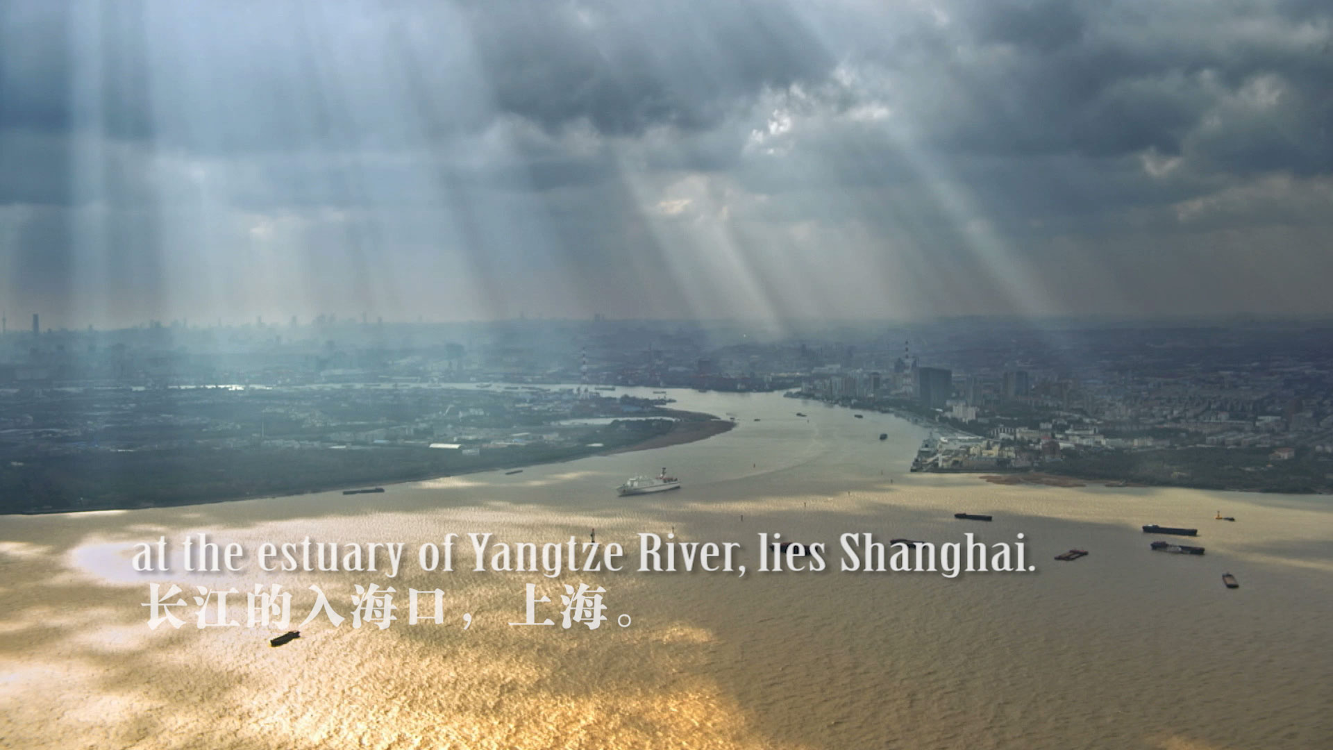 诠释城市精神和城市品格,大型纪录片《大上海》多语种版本上线