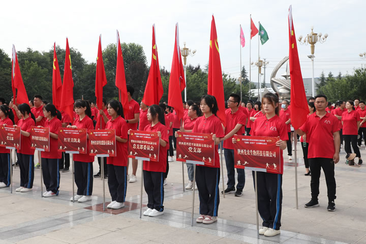 党旗红 企业兴 百企趣味运动会
