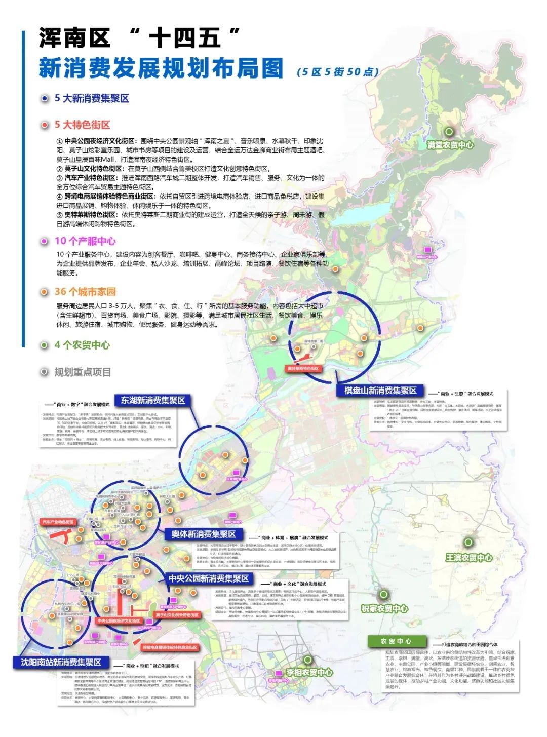 浑南区品质网站建设活动方案 baijiahao.baidu.com