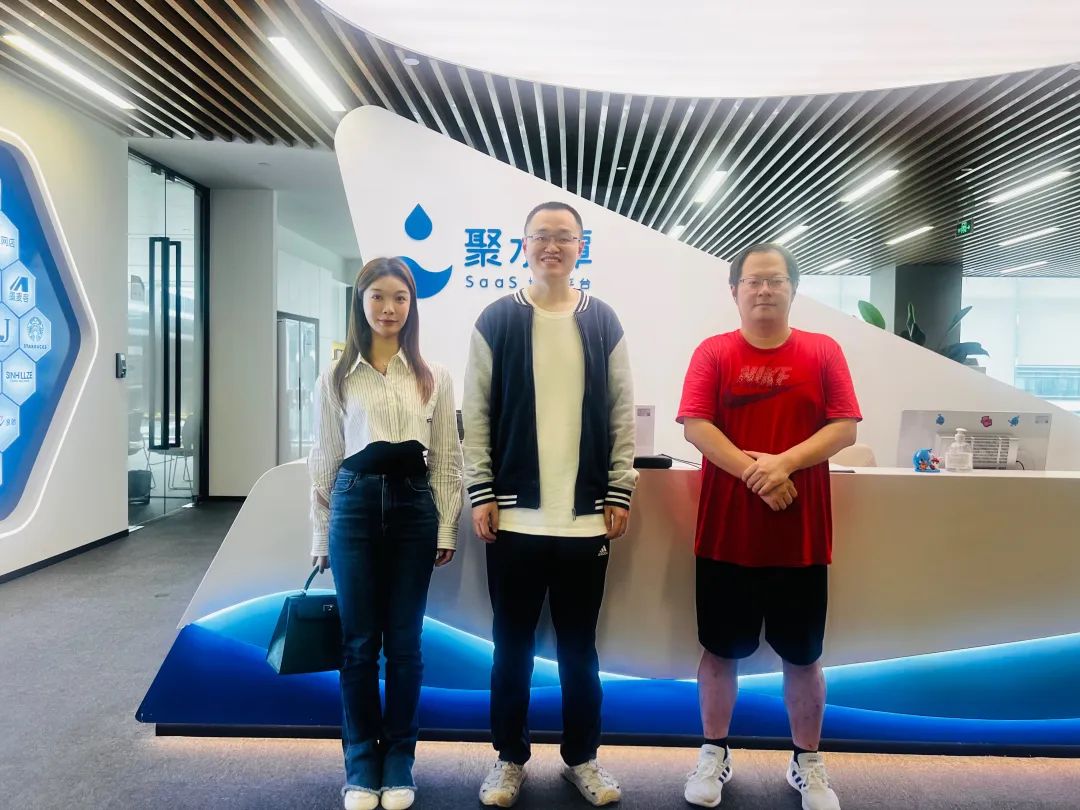 图灵资管董事长王晓妍受邀参访中国最大电商saas erp提供商聚水潭