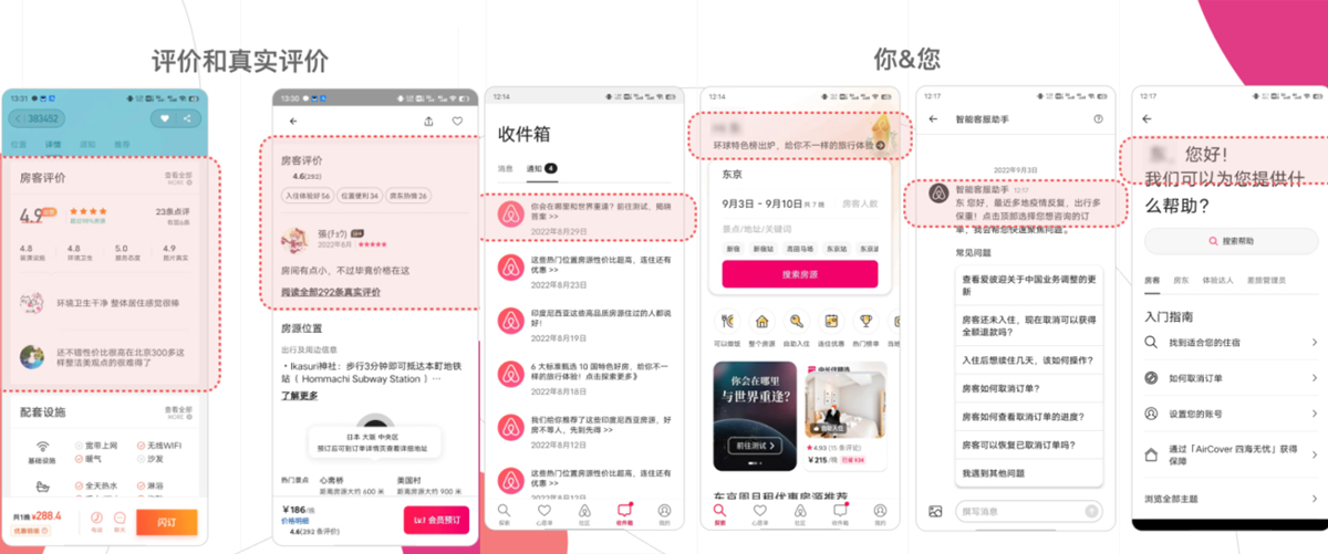 BNB交易app(bnb交易所app下载)