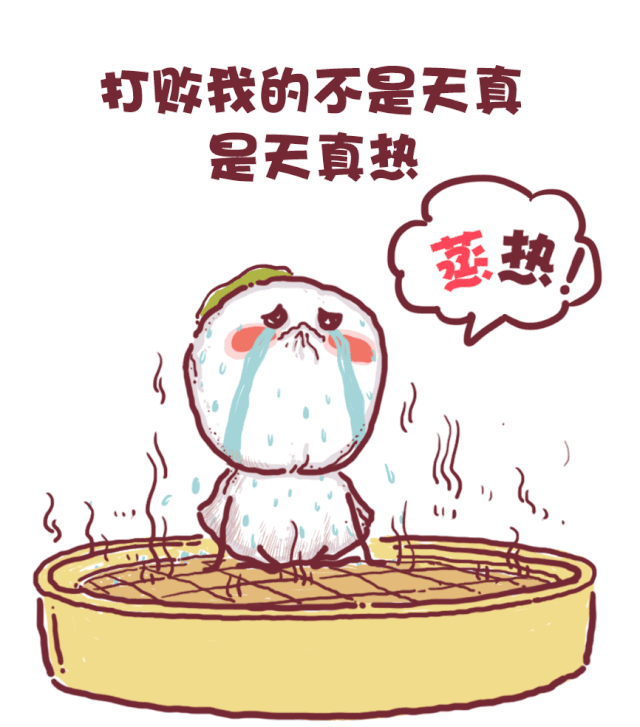 又到了一年中最难熬的日子 骄阳似火,热浪翻滚 给坚守在工作岗位的