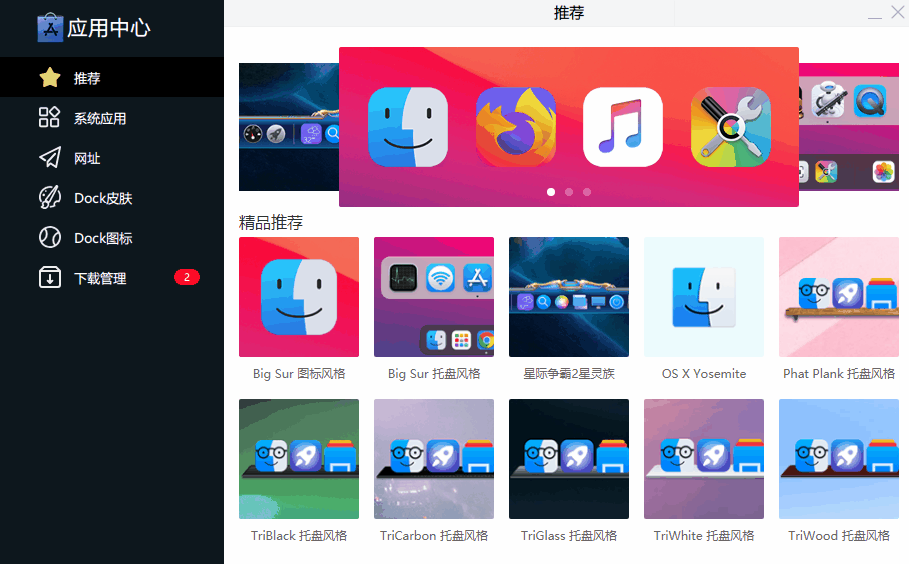 没想到(win10桌面美化软件推荐)window10桌面美化软件,Win10桌面美化:推荐2款高质量桌面美化工具,值得收藏!, 没想到(win10桌面美化软件推荐)window10桌面美化软件,Win10桌面美化:推荐2款高质量桌面美化工具,值得收藏!,