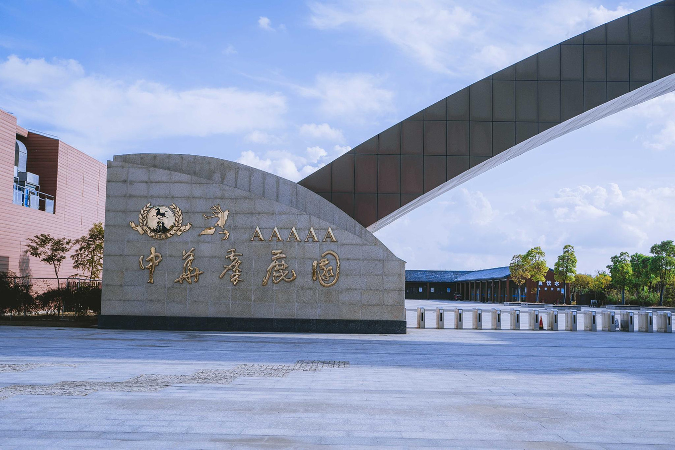 原本濒临灭绝的麋鹿 为什么在这里重新繁衍?