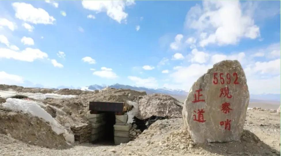 5592观察哨,这是来自岗巴营前副营长的致敬