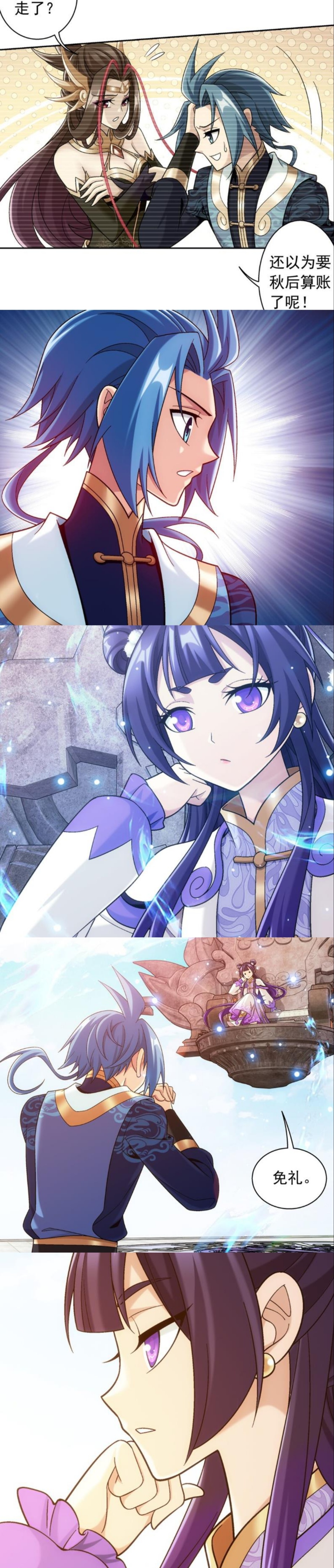 大主宰:曼荼罗有意提携牧尘,简直明目张胆的偏爱,龙凤天再起历练