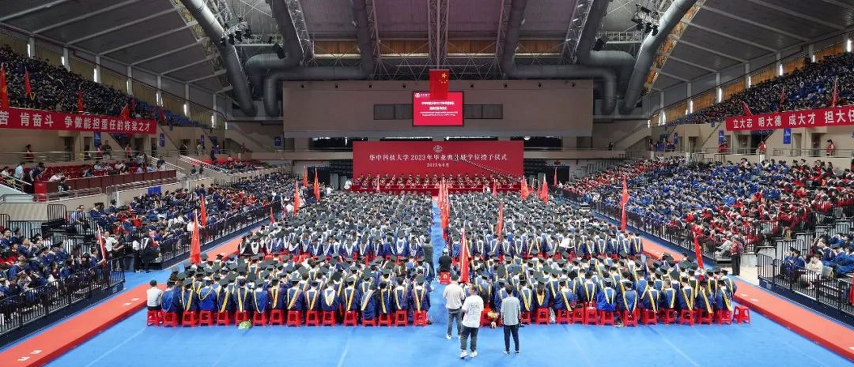 华中科技大学研究生院图片