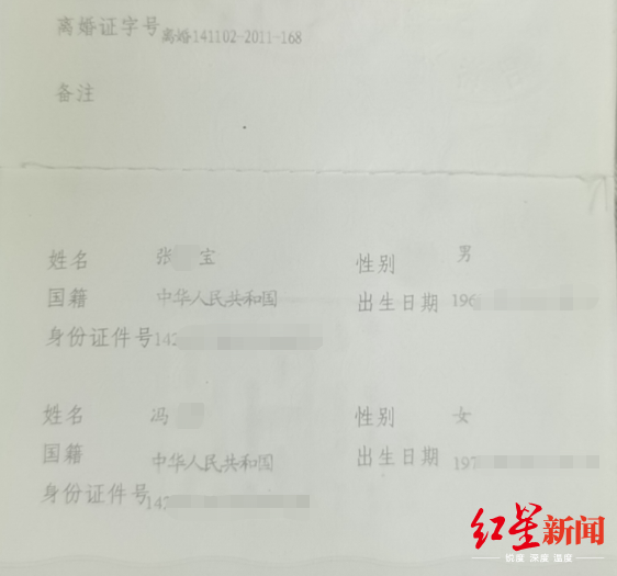 离婚男子称外地工作回家“被离婚”：10几套房只剩一套，妻子也不见了
