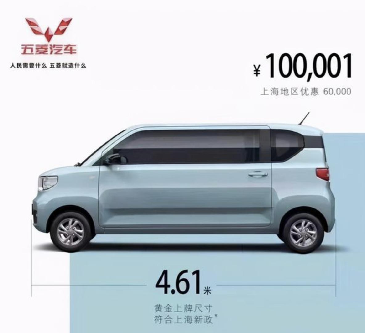 雷军参观五菱车间或将合作打造神车新车会在10万元以下吗 来自百家号 Myauto车评 不错网