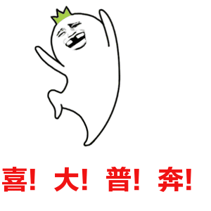 小孩子都骗,你们火了!