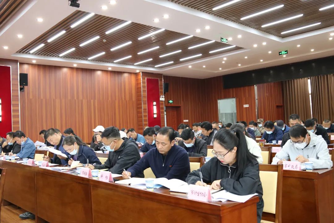 中共香格里拉市召开三届市委常委会第四次