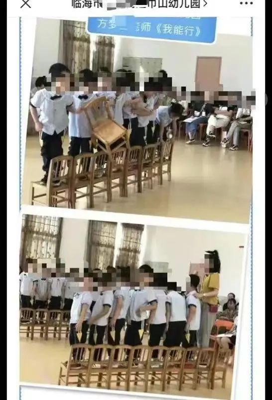 浙江现"海王"女幼师:脚踏三船还生了个娃?偷情记录炸了家长群