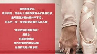 任正非点名的三幅画,华为员工每天能看到.这才值得我们敬佩