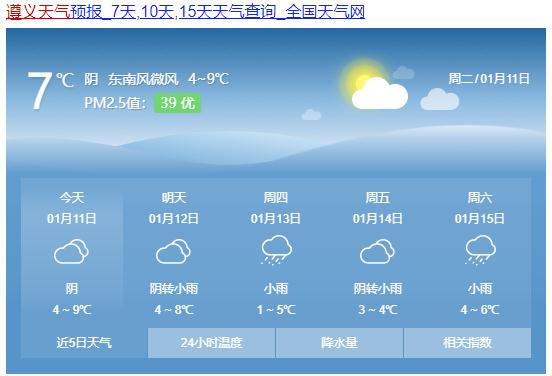 天气预报盘州预报