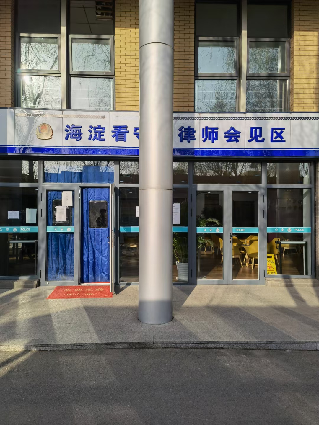 北京市海淀区看守所位置在哪?海淀看守所地址,交通路线,电话