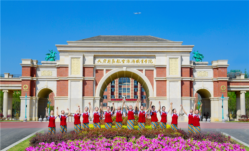 金堂大学城有哪些大学