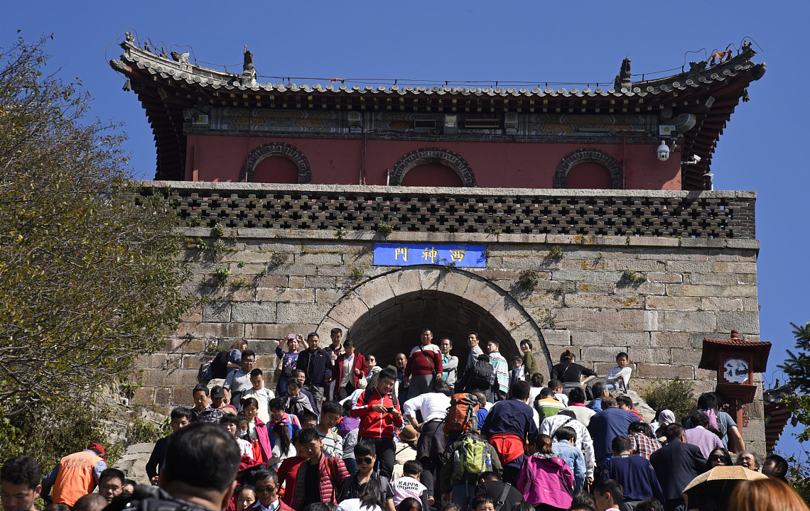 泰山之旅:從中天門到南天門,徒步時間與體驗的完美平衡