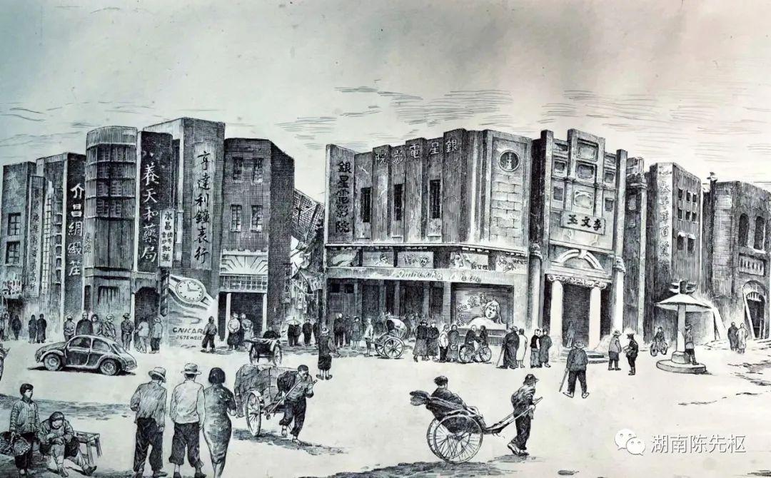 民国长沙掠影:李渝基钢笔组画配陈先枢图文