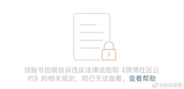 郑爽微博为什么没有了 郑爽没有微博吗怎么搜不到原因