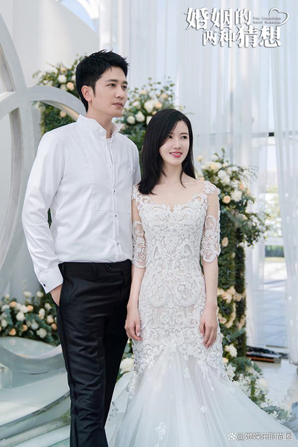 ⭐电影⭐婚姻的两种猜想百度云资源链接【超高清1280P】百度网盘下载插图1